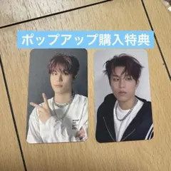 TREASURE ジョンウ トレカ FC 韓国 ポップアップ weverse TREASURE ジョンウ トレカ FC 韓国 ポップアップ weverse - メルカリ