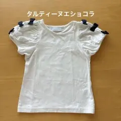 タルティーヌエショコラ ホワイトパフスリーブTシャツ リボン 100 女の子のサムネイル