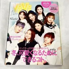 NiziU 雑誌 全て 71UQPgAQtSL.jpg