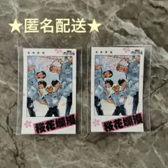 2025年最新】警察学校組 チェキの人気アイテム - メルカリ