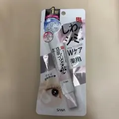 サナ なめらか本舗 薬用リンクルアイクリーム ホワイトのサムネイル