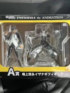 【未開封】ペルソナ4 A賞 鳴上悠&イザナギ フィギュア