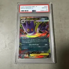 PSA10】ブラッキーV RR S6a イーブイヒーローズ 047/069 - メルカリ
