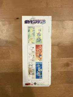 ポケモンスタンプ スペシャル　ピカチュウ　フシギバナ　リザードン　カメックス