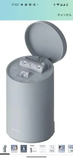 2025年最新】SALONIAピュアブライトスチーマーの人気アイテム - メルカリ