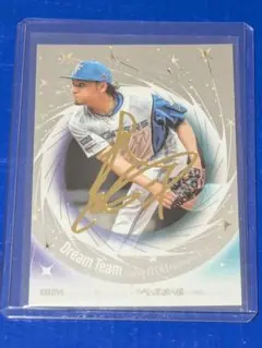 Item thumbnail for item e9385694-3dac-4dc7-a5a7-225c8fc67f02