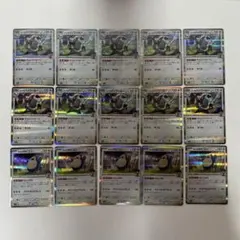 ポケモンカード ホップのバイウールー10枚 ホップのカビゴン5枚 レア