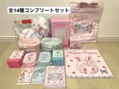 MezzoPiano メゾピアノ 当りくじ ラストワン付きコンプリートセット