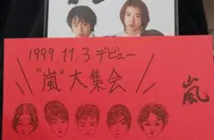 Item thumbnail for item c28422a0-1e7b-4d51-9a1e-6d6159b19b61