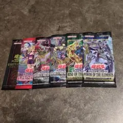 遊戯王 未開封パック 6パックセット