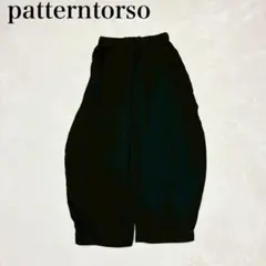 【パターントルソ】サルエルパンツ(F)ウエストゴム 定番シンプル カジュアル 黒
