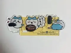 2026年最新】すごいお寿司 ハチワレの人気アイテム - メルカリ