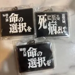 宇多田ヒカル LAUGHTER IN THE DARK キーホルダー - メルカリ