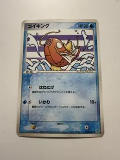 2026年最新】Pokemon Card Game カード名：コイキング ポケモンカード