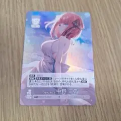2026年最新】絢爛華麗 二乃の人気アイテム - メルカリ