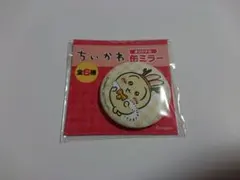 うさぎ 缶ミラー