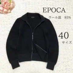 epocaニット