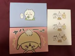 ちいかわ ・うさぎ・ハチワレ ポストカード3枚セット