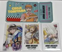 ウィンブレ WIND.BREAKER ウィンヒロ 兎耳山丁子 特典