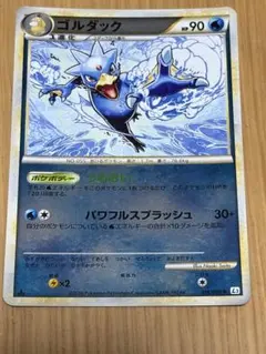 Pokemon ゴルダック 016/080☆L3 頂上大激突 レジェンドミラー - メルカリ