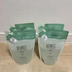 BOTANIST Baby ボタニカル ベビー全身泡ソープ つめかえ用 4個のサムネイル