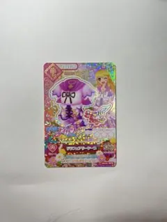 アイカツ 星宮いちご リラフェアリーケース