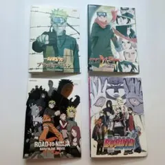 NARUTO ナルトBORUTO 劇場版 映画DVD4枚組（m122）