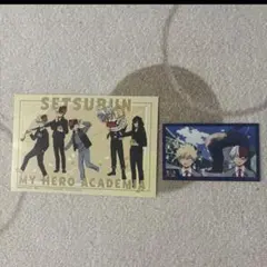 ヒロアカ 雄英高校オープンスクール ミニゲーム ステッカー 爆豪 轟＆おまけ付き