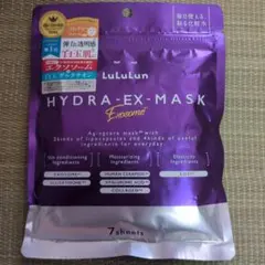 ルルルンハイドラEXマスク
