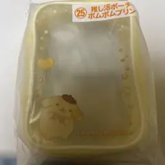 ポムポムプリン ポーチ