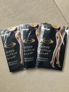 RIZAP 着圧ストッキング M-L ヌードベージュ　3足セット