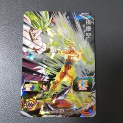 2026年最新】bm7-sec3の人気アイテム - メルカリ