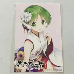 大アクアプラス祭 ポストカード 特典 ToHeart2 マルチ
