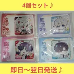 恋と深空　臨空Q報　临空Q报　シン　セイヤ　レイ　ホムラ　缶バッジ　公式正規品