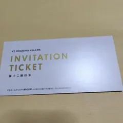 keeper技研 　VTホールディングス 株主優待券　キーパーラボ20％割引