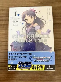 2026年最新】u149 5巻の人気アイテム - メルカリ