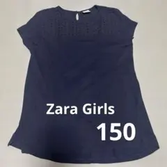 ZARA GIRLS 半袖150