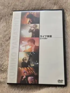 昭和レコード TOUR SPECIAL 2013-THE LIVE DVD- - メルカリ