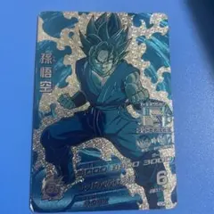 スーパードラゴンボールヒーローズ 孫悟空カード
