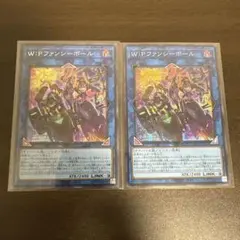 2026年最新】W：Pファンシーボールの人気アイテム - メルカリ