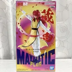 【中身のみ】 幽遊白書 蔵馬 フィギュア