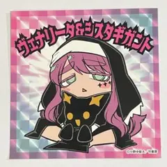 2026年最新】ヴェナリータの人気アイテム - メルカリ