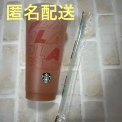 2025ミステリーカラーチェンジングリユーザブルコールドカップ710ml