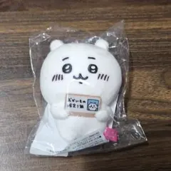 ちいかわ エポス