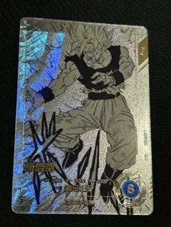 ドラゴンボール ダイバーズ アドバンスパック 孫悟空 パラレル APT-004