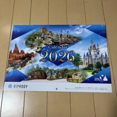 2026年 ディズニーパーク カレンダー