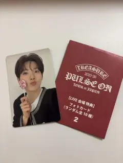 TREASURE PULSE ON ライブ　ジュンギュ　トレカ