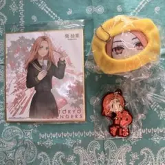 東京リベンジャーズ 柴柚葉ちゃんセット