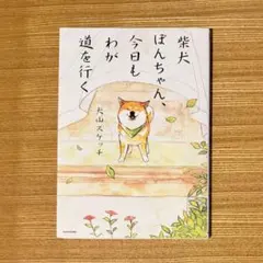 2026年最新】犬川家子の人気アイテム - メルカリ