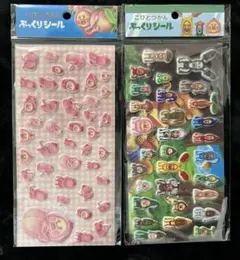こびとづかん ぷっくりシール 2種 カクレモモジリ 集合